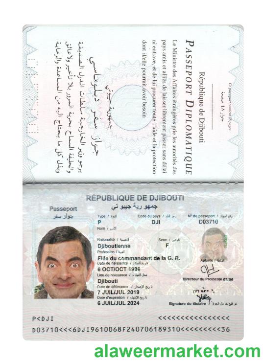 Djibouti passport